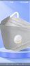 樂(lè )優(yōu)佰易活性炭口罩 50只立體柳葉魚(yú)嘴帶呼吸閥加厚防塵防工業(yè)專(zhuān)用粉塵霧霾甲醛KN95 獨立包裝 曬單實(shí)拍圖