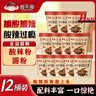 班干部（BANGANBU） 酸辣粉210克*12桶 正宗重慶嗨吃酸辣粉紅薯粉圓粉速食沖泡整箱 曬單實(shí)拍圖