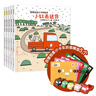 暖房子繪本游樂(lè )園系列：宮西達也小卡車(chē)繪本全5冊+5個(gè)官方授權小卡車(chē)拼插模型 小紅去送貨、小紅和小綠、小紅和小黑等等暑假作業(yè) 一升二暑假銜接 小升初暑假銜接 曬單實(shí)拍圖