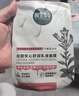 相宜本草【張凌赫同款】龍膽安心舒潤(rùn)乳液面膜26g*5片舒緩干燥泛紅修護(hù) 曬單實(shí)拍圖