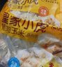 皇家小虎豬肉玉米蒸煎餃4斤/約100個(gè) 速凍餃子速食早餐煎餃半成品源頭直發(fā) 曬單實(shí)拍圖