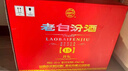 汾酒 老白汾酒 封壇15 清香型白酒 【喜事宴請】 42度 475mL 6瓶 整箱裝 曬單實(shí)拍圖
