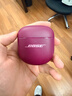 Bose【王鶴棣同款】QuietComfort消噪耳塞UltraII 真無(wú)線(xiàn)藍牙QC4代主動(dòng)降噪耳機高清通話(huà) 大鯊小鯊系列 絳梅紫 大鯊四代 曬單實(shí)拍圖