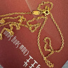 周生生萬(wàn)字鏈黃金項鏈 百搭足金素鏈鎖骨鏈 95490N計價(jià) 50厘米 - 5.25克(含工費130元) 曬單實(shí)拍圖