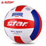 世達（star） STAR世達入門(mén)級VB805中學(xué)生考試中考訓練用硬排球 5號球VB815 5號 VB815 (成人) 曬單實(shí)拍圖