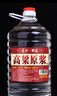 優(yōu)良心選【泡酒 | 糧食酒】瀘州濃香十斤桶裝白酒純糧食原漿高粱酒散裝 52度 純釀 【高粱酒自飲泡酒皆可】 曬單實(shí)拍圖
