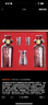 董酒 紅色經(jīng)典 董香型白酒 54度 500ml*2瓶 禮盒裝  曬單實(shí)拍圖