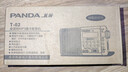 熊貓（panda）T-02 全波段收音機老人插卡TF卡便攜老式可充電廣播車(chē)載備用半導體 黑色 曬單實(shí)拍圖