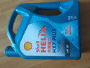 殼牌（Shell）機油全合成機油5w-40(5w40) API SP級 4L三代藍殼HX7PLUS京東養車(chē) 曬單實(shí)拍圖