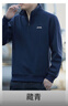 吉普（JEEP）衛衣男秋冬季寬松立領(lǐng)長(cháng)袖T恤男士重磅潮流衣服男裝 藏青 XL 曬單實(shí)拍圖