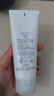 芙麗芳絲（Freeplus）洗面奶男女士氨基酸潔面乳100g 曬單實(shí)拍圖