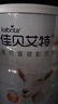 佳貝艾特（Kabrita）營(yíng)嘉高鈣富硒 中老年成人羊奶粉800克 高鈣高蛋白 曬單實(shí)拍圖
