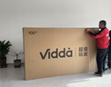 Vidda X Mini 2026款 海信電視 100英寸 超高刷QD-Mini LED 以舊換新家電國家補貼液晶電視100VX3QD 曬單實(shí)拍圖
