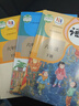 【新華書(shū)店正版】適用2026小學(xué)6六年級下冊人教版語(yǔ)文數學(xué)英語(yǔ)三起點(diǎn)全套3本教材課本部編版人教版六年級下冊語(yǔ)文數學(xué)英語(yǔ)教科書(shū)六下語(yǔ)數英語(yǔ)PEP教科書(shū)六年級下冊語(yǔ)數英課本全套書(shū) 【新華優(yōu)選】六年級下冊語(yǔ) 曬單實(shí)拍圖