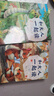 一年級 和大人一起讀適齡注音版 北京少年兒童出版社 兒歌300首青蛙演唱會(huì ) 安徽少年兒童出版社 一園青菜成了精全彩注音版 兩個(gè)小八路全彩精編版 浙江少年兒童出版社 一年級秋季4本 曬單實(shí)拍圖