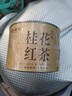 茶滿(mǎn)紀桂花紅茶小種紅茶新茶搭配丹桂花濃香型50g小罐裝口糧自己喝 曬單實(shí)拍圖