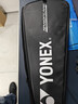 YONEX/尤尼克斯 全碳素羽毛球拍 速度型yy單拍 疾光系列 極光超輕 白切 白切 白/灰 4U(約83克)G5 專(zhuān)業(yè)穿線(xiàn)/可指定磅數/可指定線(xiàn)色 曬單實(shí)拍圖