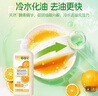 蔬果園橘彩星光洗潔精1.28kg*2去油食品用不傷手洗滌靈果蔬凈廚房清潔劑 曬單實(shí)拍圖