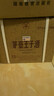 茅臺 王子酒 醬香經(jīng)典（2.0）53度 500ml*6 整箱裝（年份隨機） 曬單實(shí)拍圖