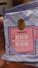 潘祥記鮮花酥普洱茶鮮花酥云南特產(chǎn)擦茶點(diǎn)休閑零食糕點(diǎn)小吃 普洱茶鮮花酥216g（27g*8枚） 曬單實(shí)拍圖