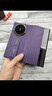 樂(lè )比億華為mate xts手機殼新款華為matexts三折疊yy超薄真皮保護套xts非凡大師腕帶支架全包防摔翻蓋外殼 【槿紫色】頭層牛皮丨手機同款皮紋丨腕帶支架 華為Mate XTs 非凡大師 曬單實(shí)拍圖
