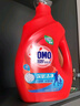 奧妙（OMO）深層潔凈洗衣液 薰衣草6斤 濃縮天然酵素持久留香長(cháng)效抑菌99%除菌 曬單實(shí)拍圖