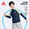 匹克童裝兒童長(cháng)袖t恤2025新款男童半開(kāi)襟衣服運動(dòng)速干衣女童秋裝上衣 藏藍/PK標白硅膠K 160 曬單實(shí)拍圖
