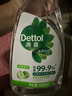 滴露（Dettol）家居廚房清潔除菌噴霧500ml冰箱清潔劑除臭消毒李斯特菌 幽門(mén)螺旋 曬單實(shí)拍圖