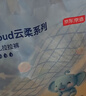 京東京造嬰兒拉拉褲尿不濕紙尿褲Cloud云柔XL34片(12-17kg)超薄透氣 曬單實(shí)拍圖