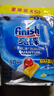 finish亮碟洗碗凝珠 洗碗機洗滌劑洗碗粉洗碗塊耗材 50顆*4袋箱裝檸檬香 曬單實(shí)拍圖
