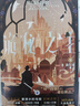 新華書(shū)店官方正版 詭秘之主1-12全套12冊  宿命之環(huán)1-8冊共20冊 愛(ài)潛水的烏賊 宿命之環(huán)克蘇魯小說(shuō)蒸汽朋克 克萊恩·莫雷蒂 周明瑞 塔羅會(huì ) 不屬于這個(gè)時(shí)代的愚者 贊美愚者 青春文學(xué)小說(shuō)實(shí)體書(shū)  曬單實(shí)拍圖