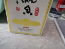 武陵酒經(jīng)典飄香  醬香型純糧食白酒 53度500ml單瓶裝 親民口糧 招待送禮 曬單實(shí)拍圖