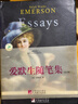 正版舊書(shū) 愛(ài)默生隨筆集（英文版） （美）愛(ài)默生 中央編譯出版社 曬單實(shí)拍圖
