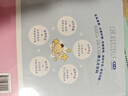 鄭玉巧育兒經(jīng)·嬰兒卷(全新第五版) 曬單實(shí)拍圖