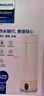 飛利浦（PHILIPS）燒水杯保溫杯便攜式燒水杯子旅行電加熱水杯壺男女士實(shí)用禮物 曬單實(shí)拍圖