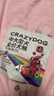 瘋狂小狗中大型犬狗糧成幼犬10kg金毛邊牧牛肉&青口貝犬糧20斤 曬單實(shí)拍圖