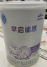雀巢（Nestle） 早啟能恩 特殊配方奶粉 早產(chǎn)低體重嬰兒配方奶粉 400g 曬單實(shí)拍圖