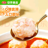 安井蝦滑 150g*5袋 蝦仁含量80% 火鍋麻辣燙食材 速食熟食海鮮水產(chǎn) 曬單實(shí)拍圖