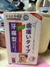 巖井昃弘牙痛寧噴霧劑牙痛消炎止i痛藥牙齦腫痛牙神經(jīng)痛牙疼牙神經(jīng)殺死劑 特效一盒裝【日本進(jìn)口】 專(zhuān)治一切神經(jīng)性牙痛快速止i痛蛀牙蟲(chóng)洞上火噴劑 曬單實(shí)拍圖