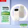 紐曼（Newmine）[3C認證]10000毫安時(shí)充電寶自帶三線(xiàn)10W移動(dòng)電源適用于蘋(píng)果華為小米手機耳機可上飛機高鐵 奶茶色 曬單實(shí)拍圖
