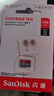 閃迪（SanDisk）TF卡 監控內存卡行車(chē)記錄儀存儲卡手機內存MicroSD卡 至尊高速 256G【送讀卡器】 150MB/S 曬單實(shí)拍圖