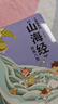 【贈卡牌】小狐貍勇闖山海經(jīng) 全10冊【3歲 】 狐貍家 中信出版圖書(shū) 曬單實(shí)拍圖