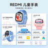 小米（MI）REDMI 兒童手表 夢(mèng)幻紫 國家補貼智能兒童電話(huà)手表九重安全定位高清前攝小學(xué)生初高中青少年男女表 曬單實(shí)拍圖