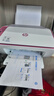 惠普 2829/2729/2332彩色打印機學(xué)生無(wú)線(xiàn)家用辦公復印掃描噴墨一體機小型照片A4紙 2829【新上市】手機電腦無(wú)線(xiàn)連接+打印復印掃描 套餐二（黑+彩可加墨墨盒+四色墨水1套）+大禮包 曬單實(shí)拍圖