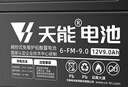天能兒童電動(dòng)車(chē)電瓶12V9AH電動(dòng)噴霧器12V8AH7AHUPS卷簾門(mén)應急蓄電池 曬單實(shí)拍圖