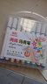 真彩60色丙烯馬克筆單頭速干防水幼兒園小學(xué)生兒童專(zhuān)用不透色可疊色手繪咕卡涂鴉彩繪24色36色畫(huà)筆 18色三角筆桿+手提盒裝 【官方標配】 曬單實(shí)拍圖