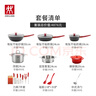 雙立人（ZWILLING）鍋具套裝湯鍋蒸籠刀具Now Plus II 升級有鈦不粘炒鍋煎鍋奶鍋琺瑯鍋廚具16件套 曬單實(shí)拍圖