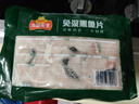 凍品先生 安井 免漿黑魚(yú)片（袋裝） 250g*5袋 冷凍魚(yú)片 免切免洗 方便菜 曬單實(shí)拍圖