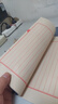 卓涵線(xiàn)裝本仿古宣紙線(xiàn)裝書(shū)空白加厚古書(shū)篆刻印譜紅八行簽譜毛筆書(shū)法小楷本印譜本空白 仿古豎10行/半生熟 16X26cm/20張40頁(yè) 曬單實(shí)拍圖