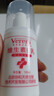 維芙雅維生素e乳膏ve身體乳護手霜面霜醫院藥房國貨補水滋潤保濕不油膩 【囤貨裝】10瓶 1000ml 曬單實(shí)拍圖